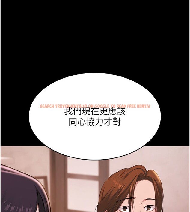 查看漫画極樂泳池趴 - 第24話-葛格&hearts;原諒人家好嗎? - tymanga.com中的4368283图片