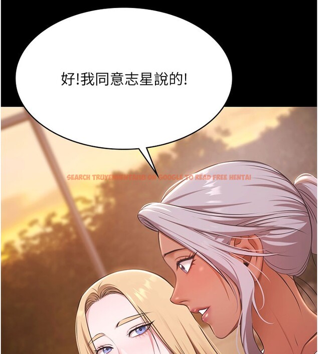 查看漫画極樂泳池趴 - 第24話-葛格&hearts;原諒人家好嗎? - tymanga.com中的4368285图片