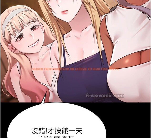 查看漫画極樂泳池趴 - 第24話-葛格&hearts;原諒人家好嗎? - tymanga.com中的4368286图片