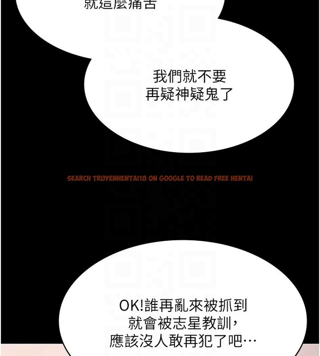 查看漫画極樂泳池趴 - 第24話-葛格&hearts;原諒人家好嗎? - tymanga.com中的4368287图片