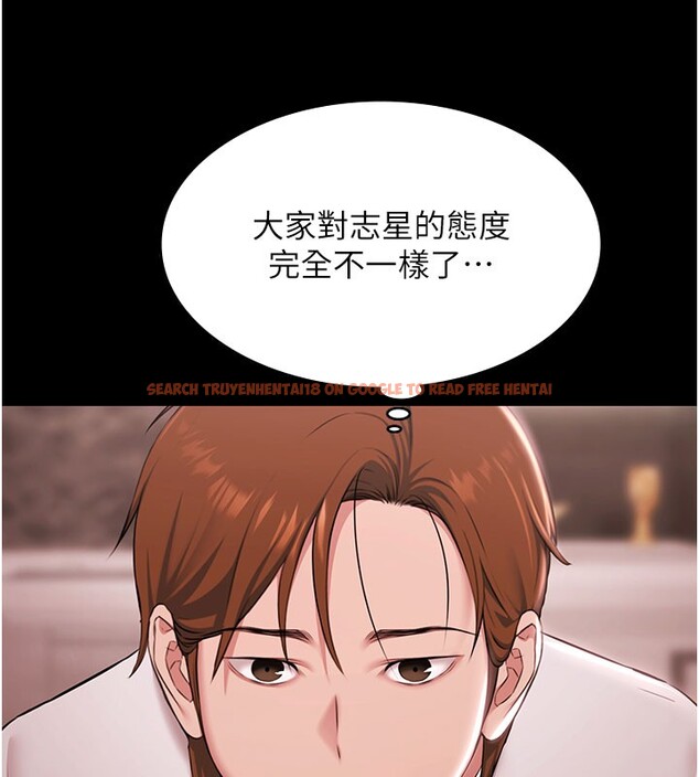 查看漫画極樂泳池趴 - 第24話-葛格&hearts;原諒人家好嗎? - tymanga.com中的4368290图片