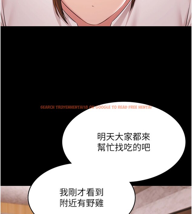 查看漫画極樂泳池趴 - 第24話-葛格&hearts;原諒人家好嗎? - tymanga.com中的4368291图片