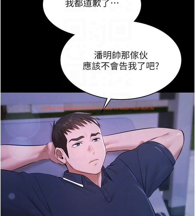 查看漫画極樂泳池趴 - 第24話-葛格&hearts;原諒人家好嗎? - tymanga.com中的4368296图片