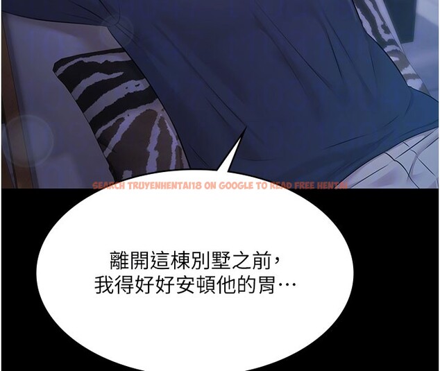 查看漫画極樂泳池趴 - 第24話-葛格&hearts;原諒人家好嗎? - tymanga.com中的4368297图片