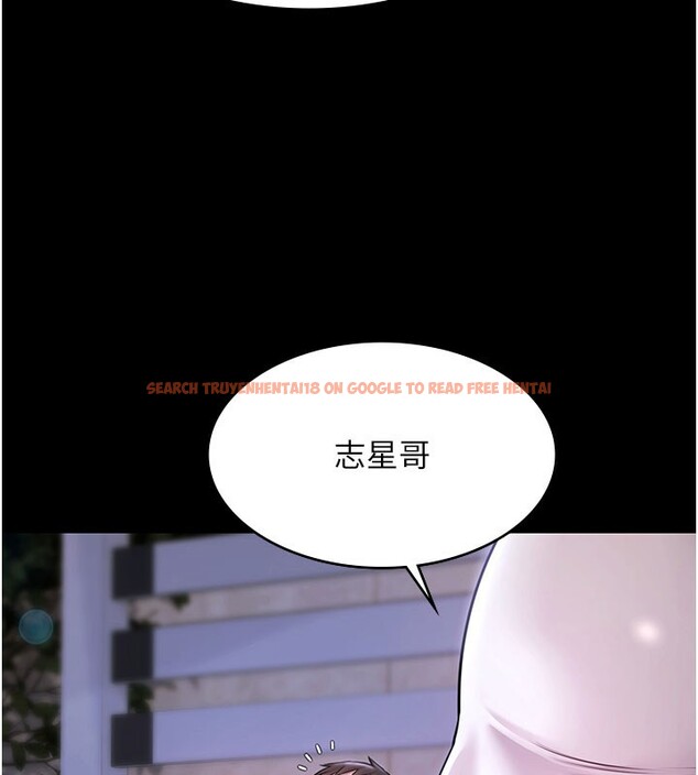 查看漫画極樂泳池趴 - 第24話-葛格&hearts;原諒人家好嗎? - tymanga.com中的4368298图片