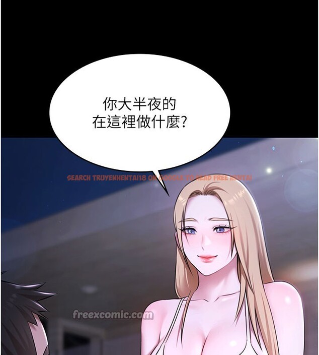查看漫画極樂泳池趴 - 第24話-葛格&hearts;原諒人家好嗎? - tymanga.com中的4368300图片