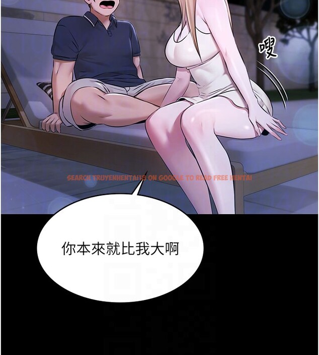 查看漫画極樂泳池趴 - 第24話-葛格&hearts;原諒人家好嗎? - tymanga.com中的4368303图片