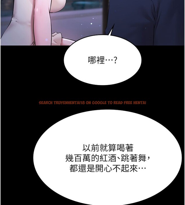 查看漫画極樂泳池趴 - 第24話-葛格&hearts;原諒人家好嗎? - tymanga.com中的4368306图片