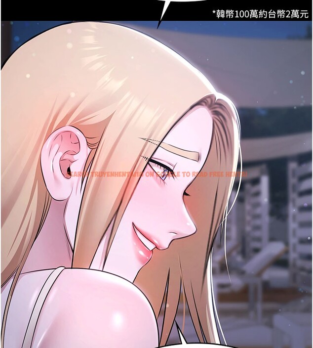 查看漫画極樂泳池趴 - 第24話-葛格&hearts;原諒人家好嗎? - tymanga.com中的4368307图片
