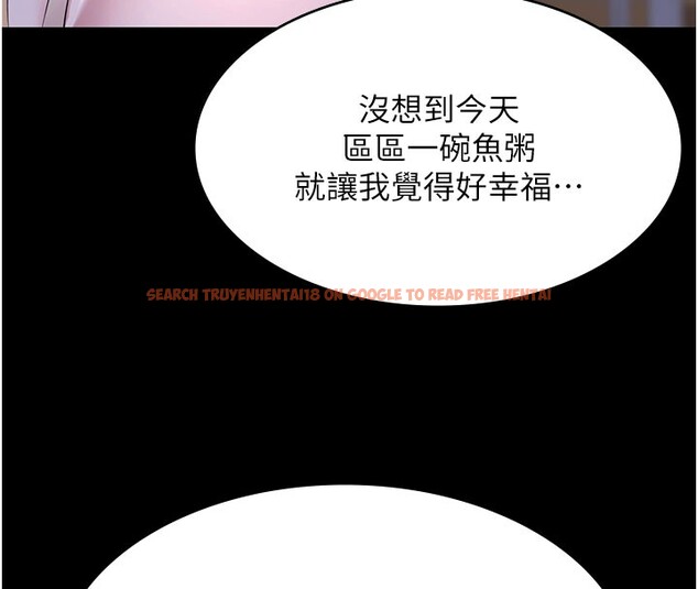 查看漫画極樂泳池趴 - 第24話-葛格&hearts;原諒人家好嗎? - tymanga.com中的4368308图片