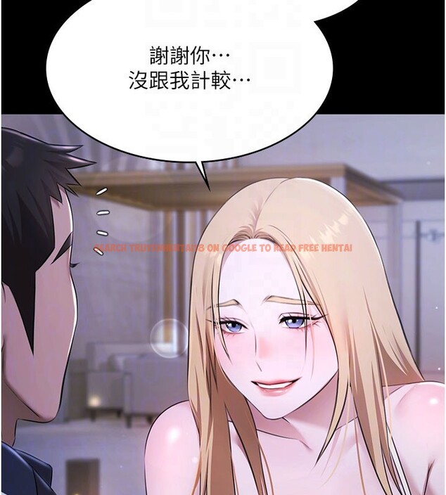 查看漫画極樂泳池趴 - 第24話-葛格&hearts;原諒人家好嗎? - tymanga.com中的4368311图片
