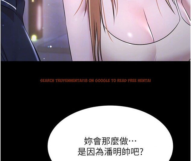查看漫画極樂泳池趴 - 第24話-葛格&hearts;原諒人家好嗎? - tymanga.com中的4368312图片