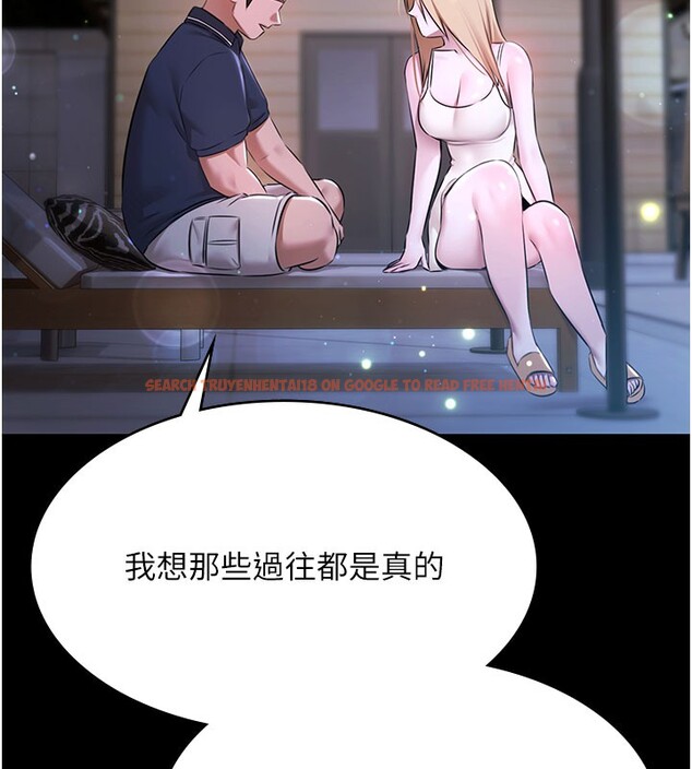 查看漫画極樂泳池趴 - 第24話-葛格&hearts;原諒人家好嗎? - tymanga.com中的4368315图片
