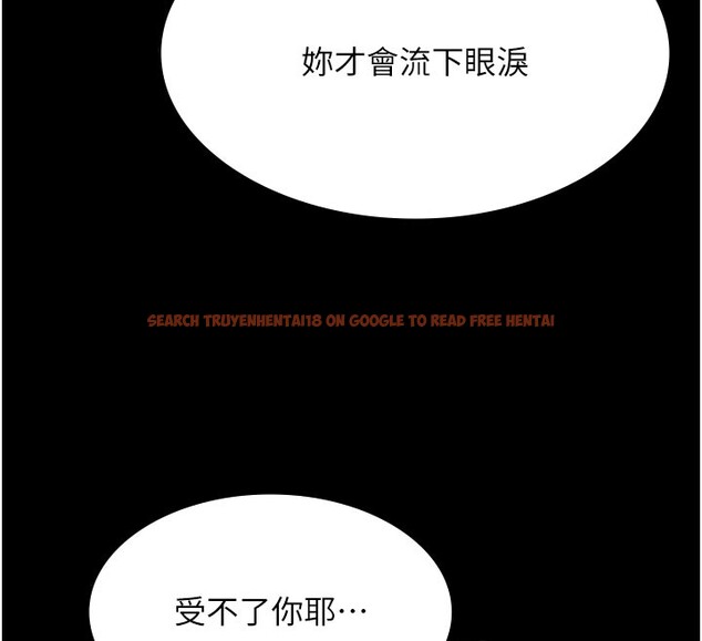 查看漫画極樂泳池趴 - 第24話-葛格&hearts;原諒人家好嗎? - tymanga.com中的4368316图片