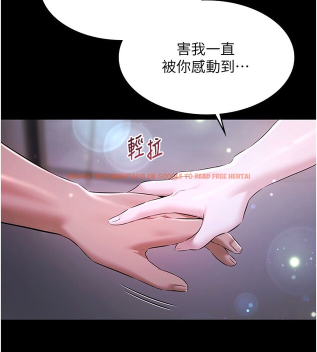 查看漫画極樂泳池趴 - 第24話-葛格&hearts;原諒人家好嗎? - tymanga.com中的4368317图片