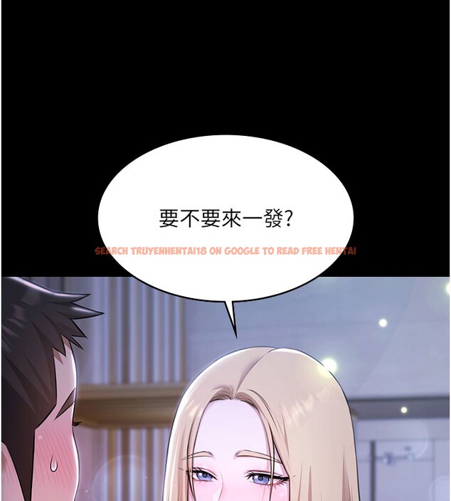 查看漫画極樂泳池趴 - 第24話-葛格&hearts;原諒人家好嗎? - tymanga.com中的4368319图片