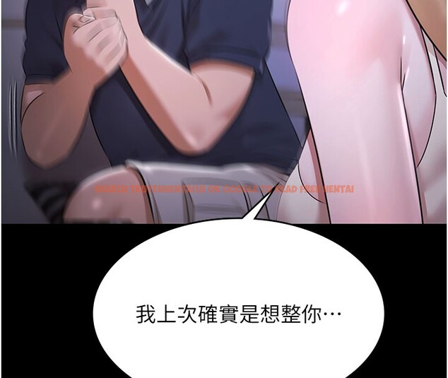 查看漫画極樂泳池趴 - 第24話-葛格&hearts;原諒人家好嗎? - tymanga.com中的4368322图片