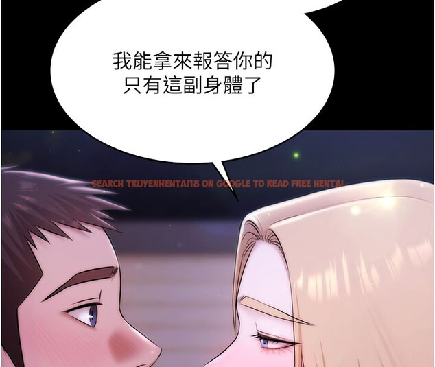 查看漫画極樂泳池趴 - 第24話-葛格&hearts;原諒人家好嗎? - tymanga.com中的4368326图片