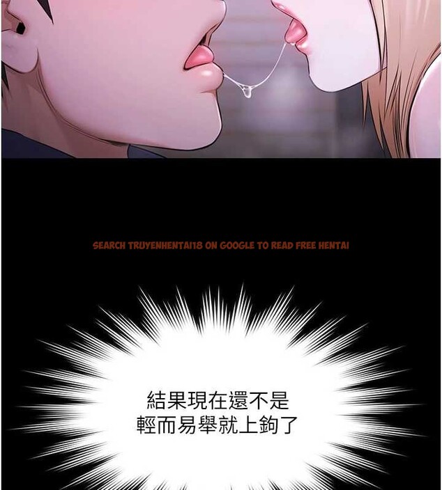 查看漫画極樂泳池趴 - 第25話-請收下我們的肉體 - tymanga.com中的4392443图片