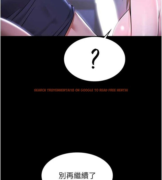 查看漫画極樂泳池趴 - 第25話-請收下我們的肉體 - tymanga.com中的4392466图片