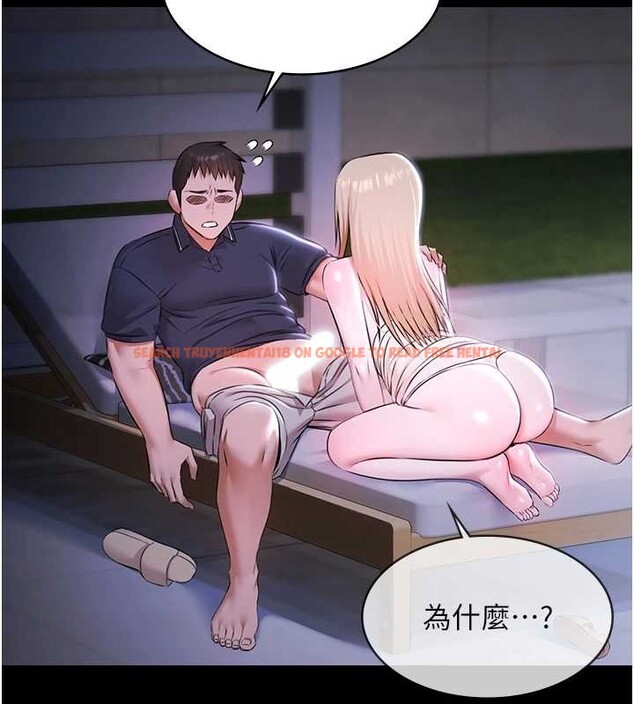查看漫画極樂泳池趴 - 第25話-請收下我們的肉體 - tymanga.com中的4392467图片
