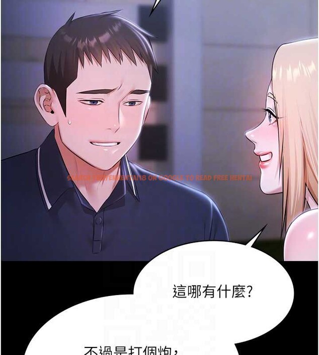 查看漫画極樂泳池趴 - 第25話-請收下我們的肉體 - tymanga.com中的4392469图片