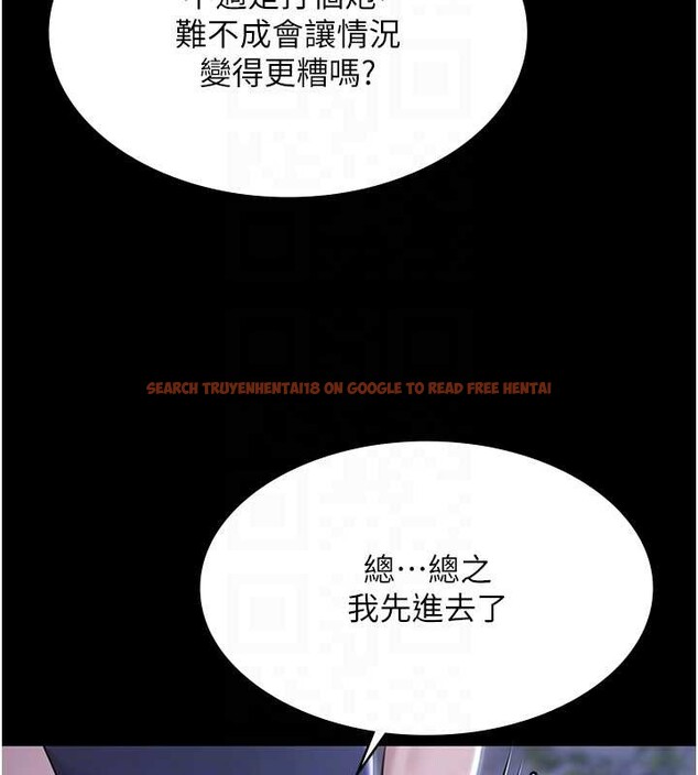 查看漫画極樂泳池趴 - 第25話-請收下我們的肉體 - tymanga.com中的4392470图片