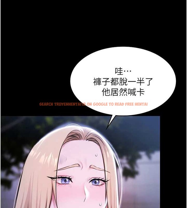 查看漫画極樂泳池趴 - 第25話-請收下我們的肉體 - tymanga.com中的4392474图片
