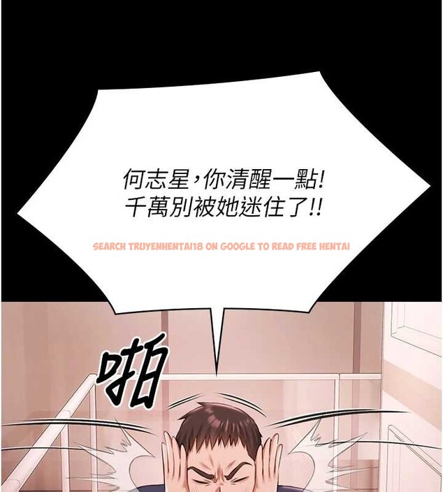 查看漫画極樂泳池趴 - 第25話-請收下我們的肉體 - tymanga.com中的4392487图片