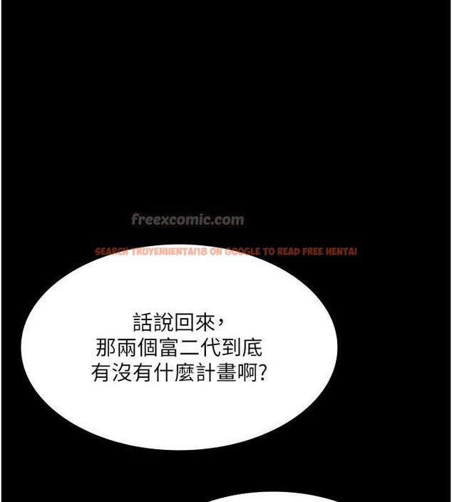 查看漫画極樂泳池趴 - 第25話-請收下我們的肉體 - tymanga.com中的4392492图片
