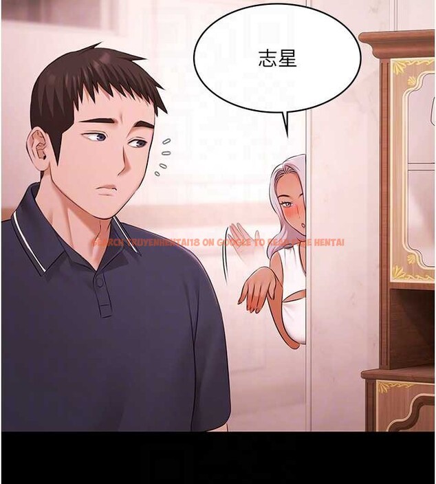 查看漫画極樂泳池趴 - 第25話-請收下我們的肉體 - tymanga.com中的4392514图片