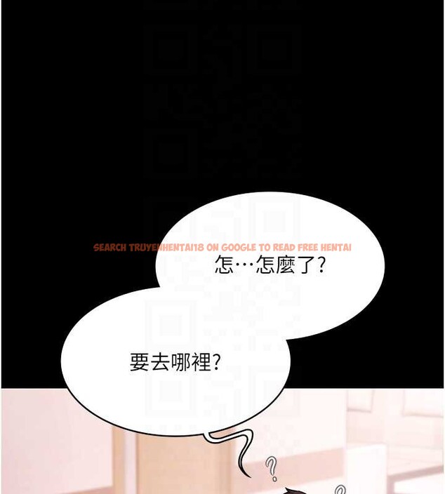 查看漫画極樂泳池趴 - 第25話-請收下我們的肉體 - tymanga.com中的4392515图片