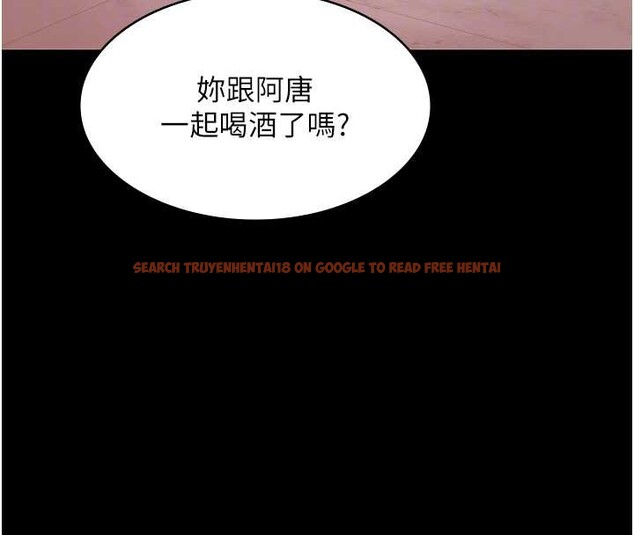 查看漫画極樂泳池趴 - 第25話-請收下我們的肉體 - tymanga.com中的4392517图片