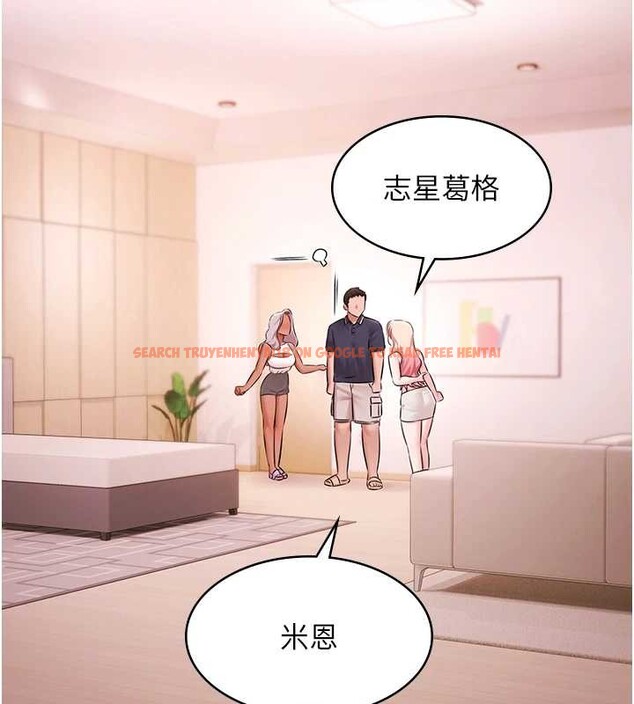 查看漫画極樂泳池趴 - 第25話-請收下我們的肉體 - tymanga.com中的4392519图片