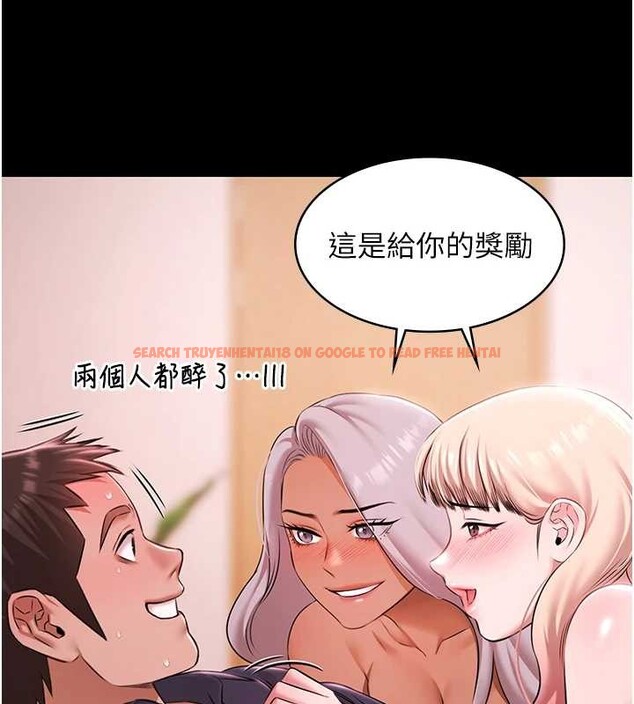 查看漫画極樂泳池趴 - 第25話-請收下我們的肉體 - tymanga.com中的4392526图片