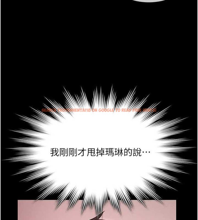 查看漫画極樂泳池趴 - 第25話-請收下我們的肉體 - tymanga.com中的4392532图片
