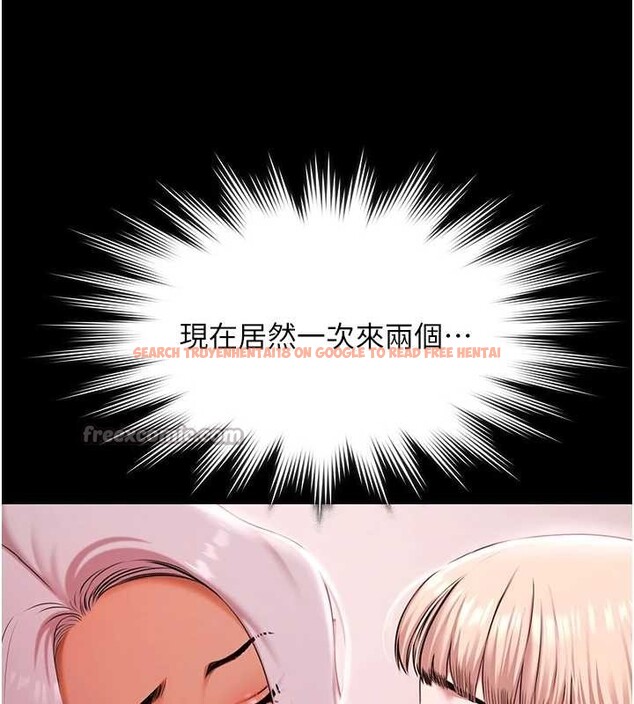 查看漫画極樂泳池趴 - 第25話-請收下我們的肉體 - tymanga.com中的4392534图片