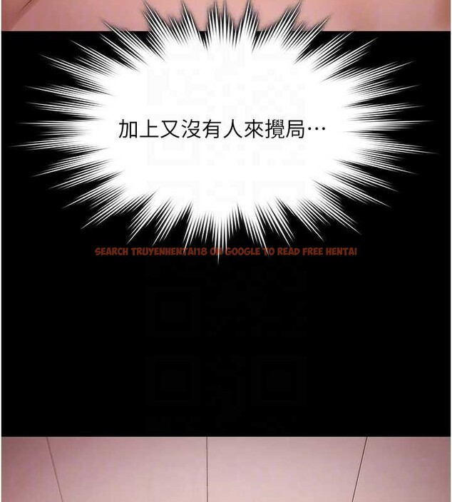 查看漫画極樂泳池趴 - 第25話-請收下我們的肉體 - tymanga.com中的4392536图片
