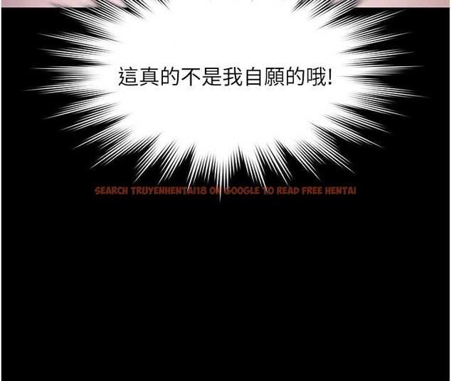 查看漫画極樂泳池趴 - 第25話-請收下我們的肉體 - tymanga.com中的4392539图片