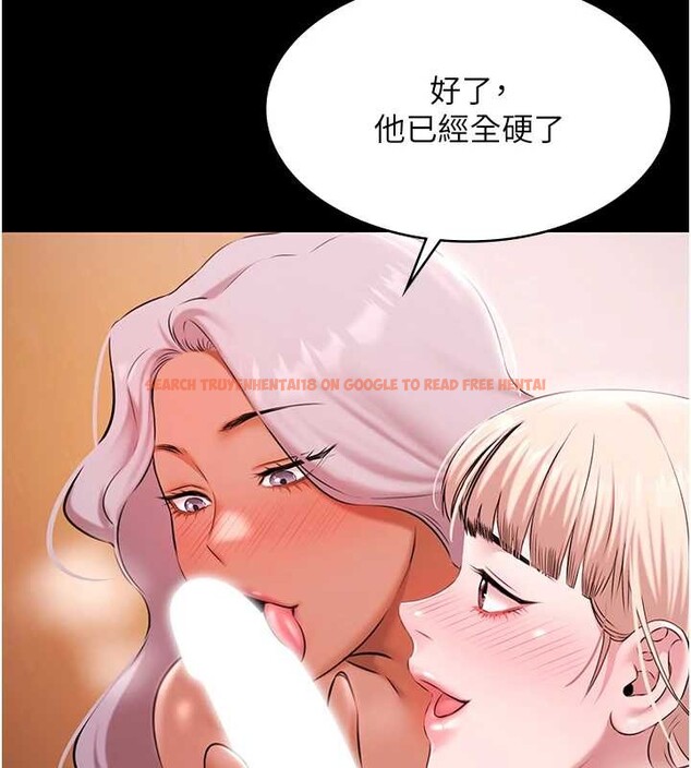查看漫画極樂泳池趴 - 第25話-請收下我們的肉體 - tymanga.com中的4392546图片