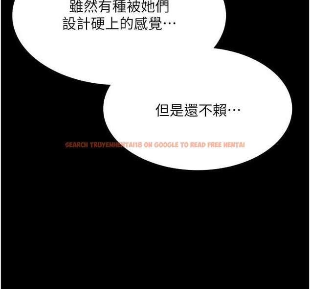 查看漫画極樂泳池趴 - 第25話-請收下我們的肉體 - tymanga.com中的4392554图片