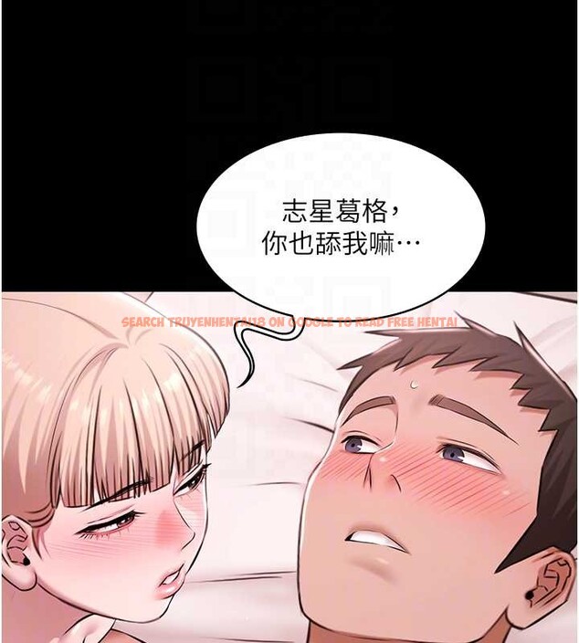 查看漫画極樂泳池趴 - 第25話-請收下我們的肉體 - tymanga.com中的4392557图片