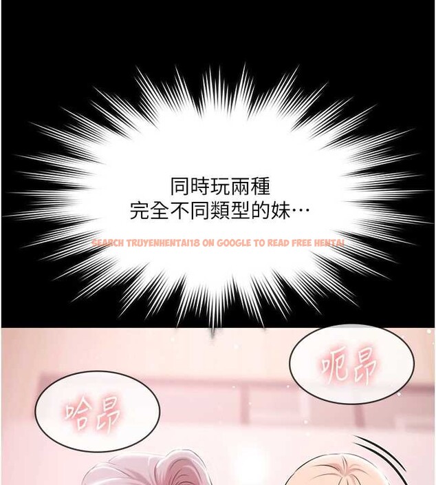 查看漫画極樂泳池趴 - 第25話-請收下我們的肉體 - tymanga.com中的4392564图片