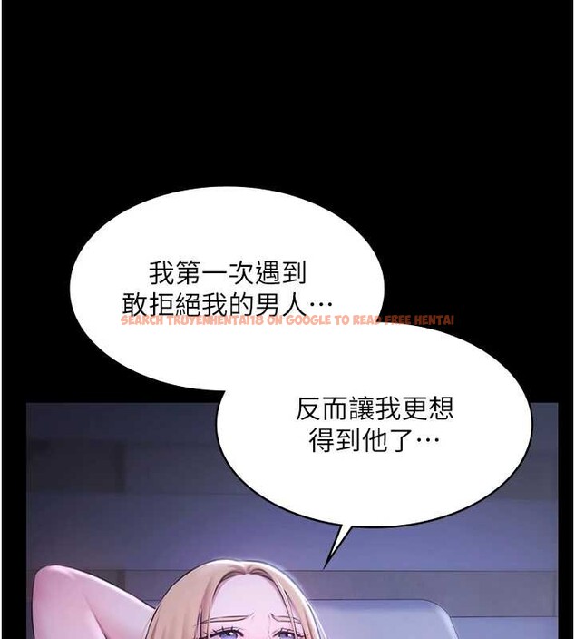 查看漫画極樂泳池趴 - 第25話-請收下我們的肉體 - tymanga.com中的4392579图片