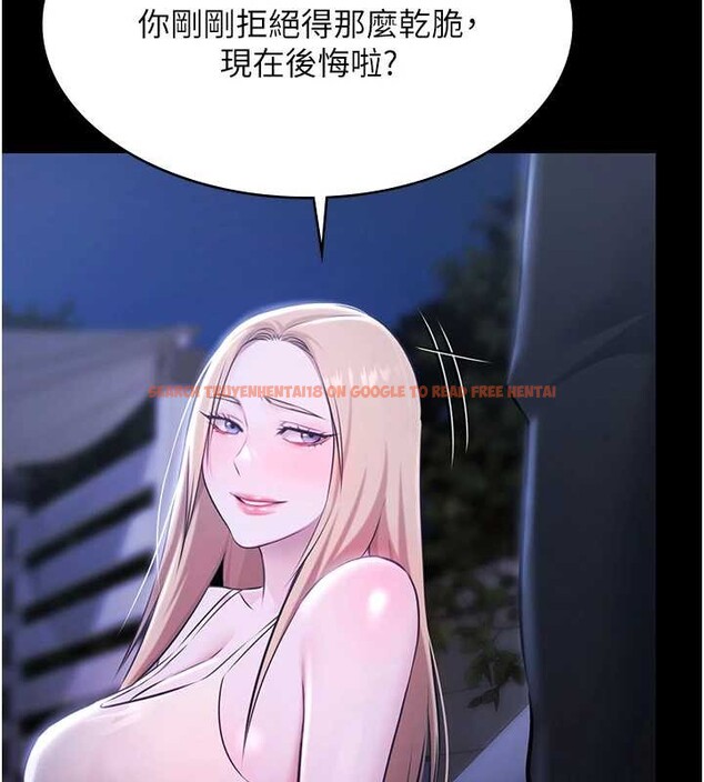 查看漫画極樂泳池趴 - 第25話-請收下我們的肉體 - tymanga.com中的4392583图片