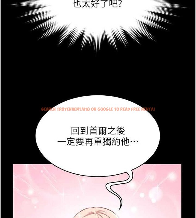 查看漫画極樂泳池趴 - 第26話-慘遭蹂躪的瑪琳 - tymanga.com中的4413425图片 查看漫画極樂泳池趴 - 第26話-慘遭蹂躪的瑪琳 - tymanga.com中的4413425图片