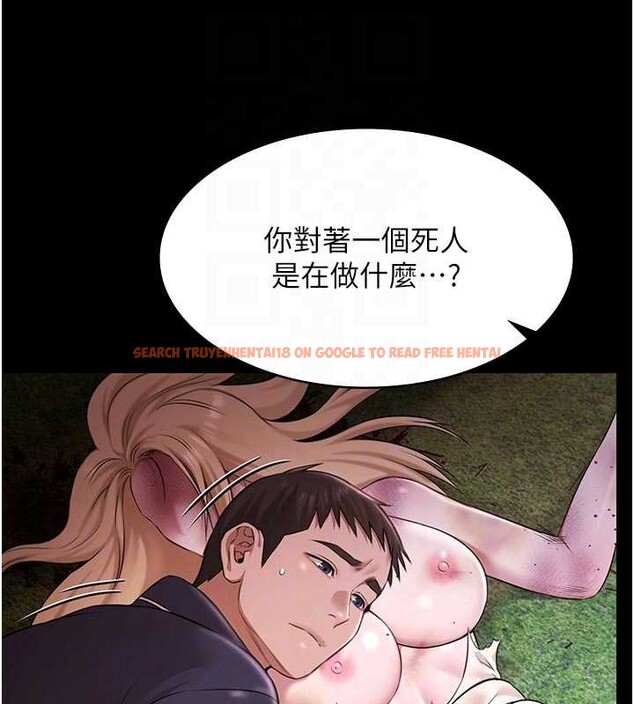 查看漫画極樂泳池趴 - 第26話-慘遭蹂躪的瑪琳 - tymanga.com中的4413448图片 查看漫画極樂泳池趴 - 第26話-慘遭蹂躪的瑪琳 - tymanga.com中的4413448图片