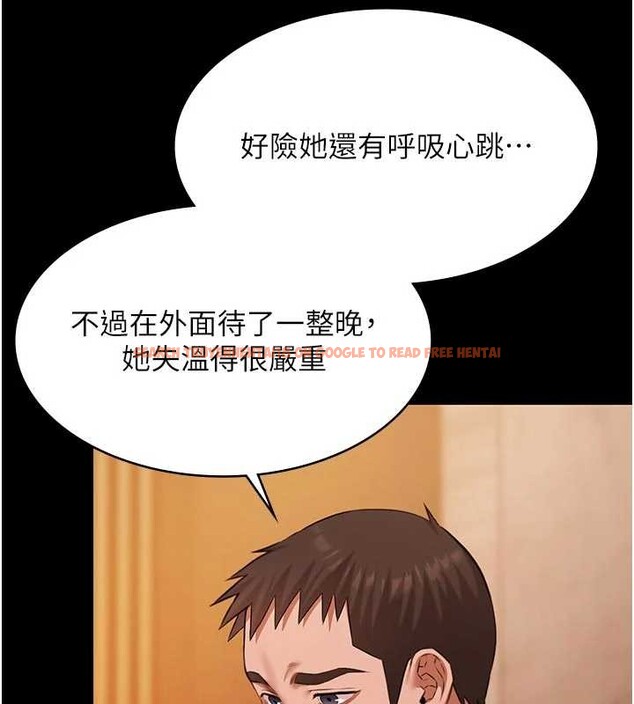 查看漫画極樂泳池趴 - 第26話-慘遭蹂躪的瑪琳 - tymanga.com中的4413458图片 查看漫画極樂泳池趴 - 第26話-慘遭蹂躪的瑪琳 - tymanga.com中的4413458图片