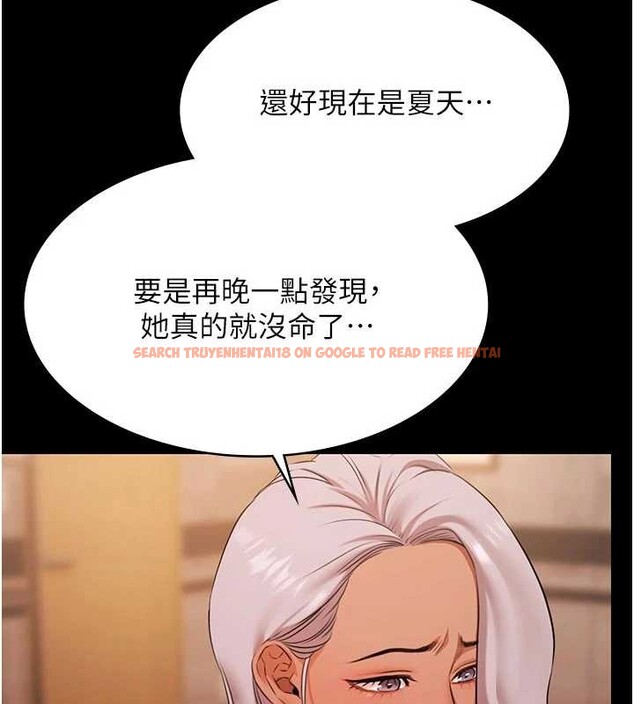 查看漫画極樂泳池趴 - 第26話-慘遭蹂躪的瑪琳 - tymanga.com中的4413460图片 查看漫画極樂泳池趴 - 第26話-慘遭蹂躪的瑪琳 - tymanga.com中的4413460图片
