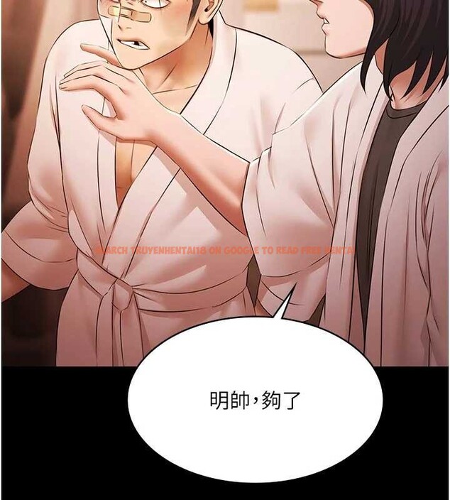 查看漫画極樂泳池趴 - 第26話-慘遭蹂躪的瑪琳 - tymanga.com中的4413470图片 查看漫画極樂泳池趴 - 第26話-慘遭蹂躪的瑪琳 - tymanga.com中的4413470图片